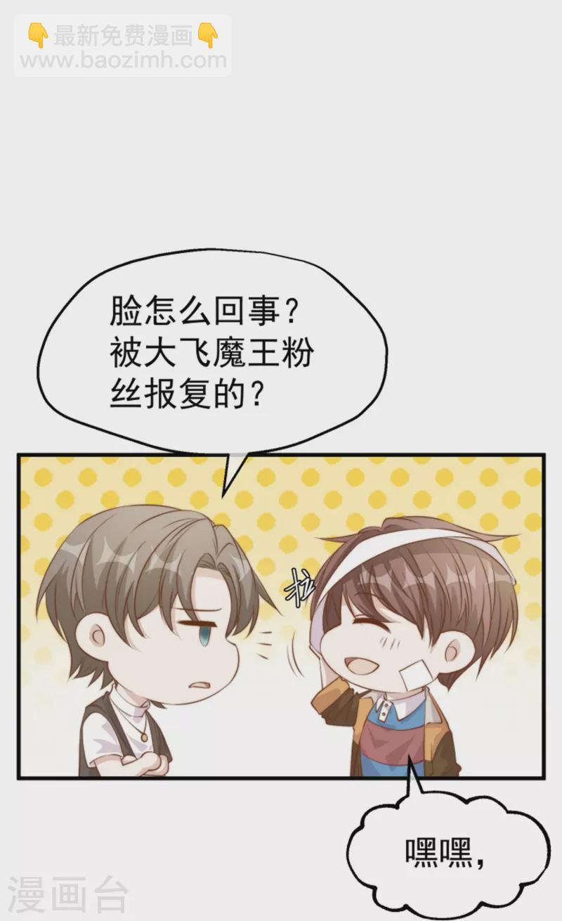第301话 谁说22ms不算延迟27