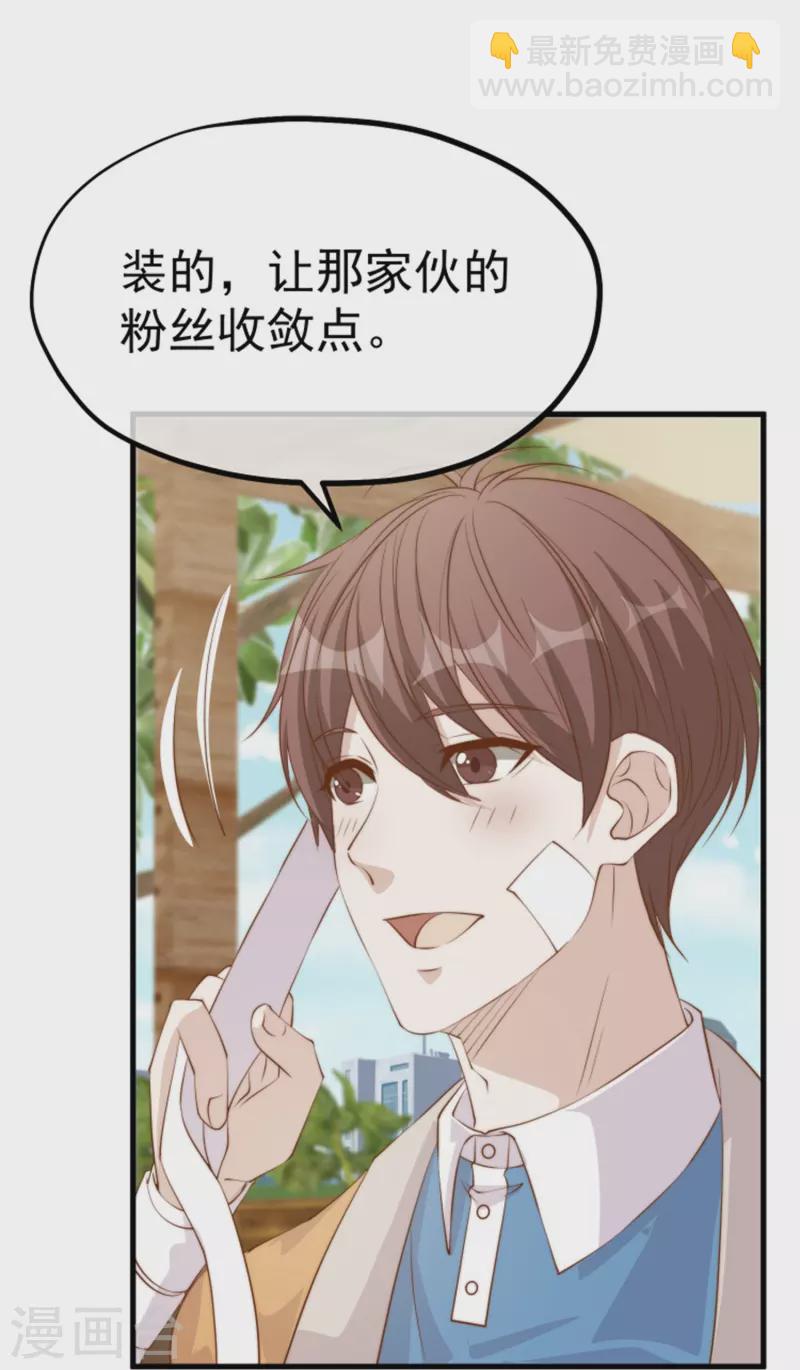 第301话 谁说22ms不算延迟28