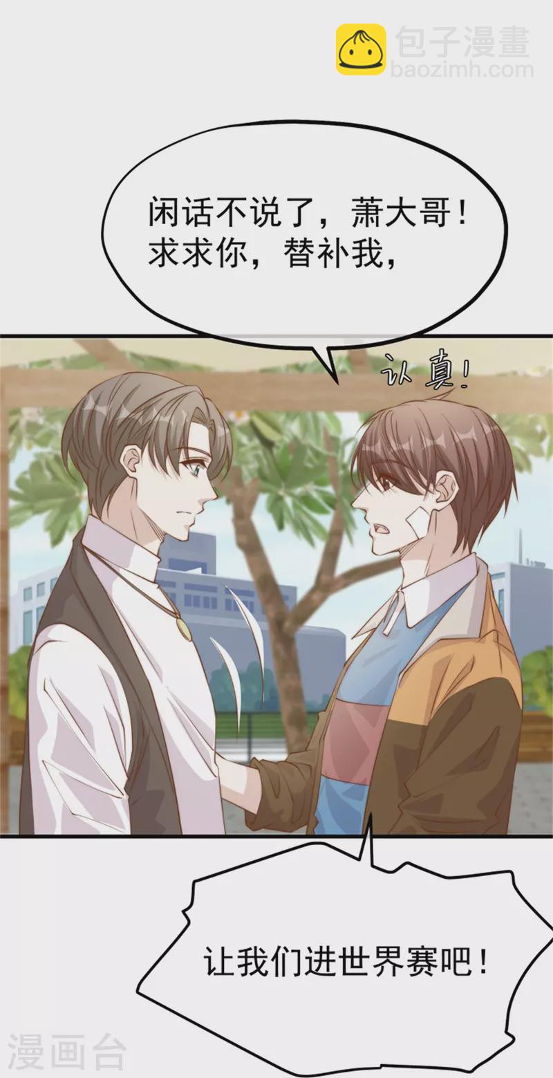 第301话 谁说22ms不算延迟29