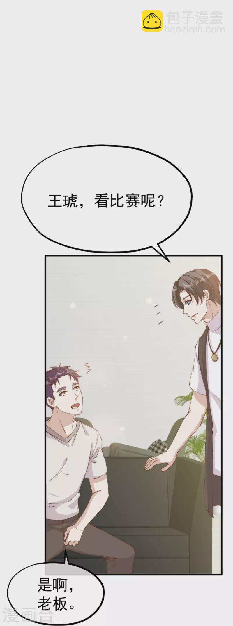 第301话 谁说22ms不算延迟4