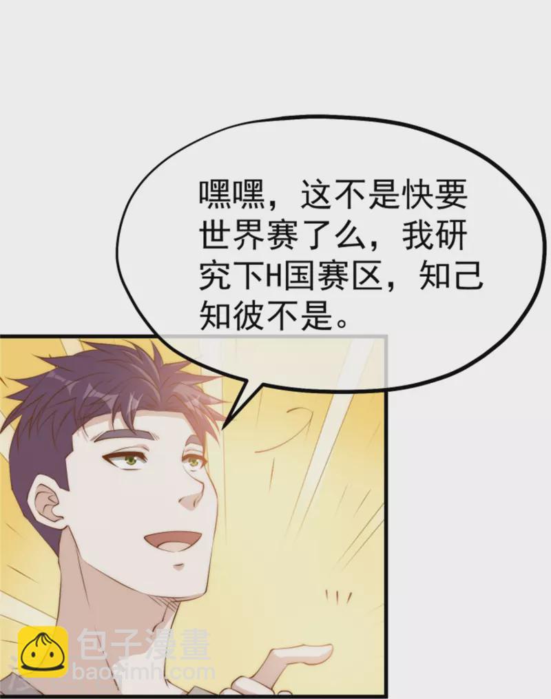 第301话 谁说22ms不算延迟5