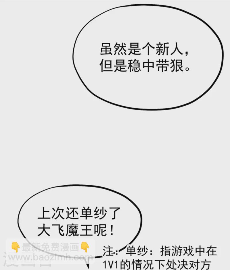 第301话 谁说22ms不算延迟8