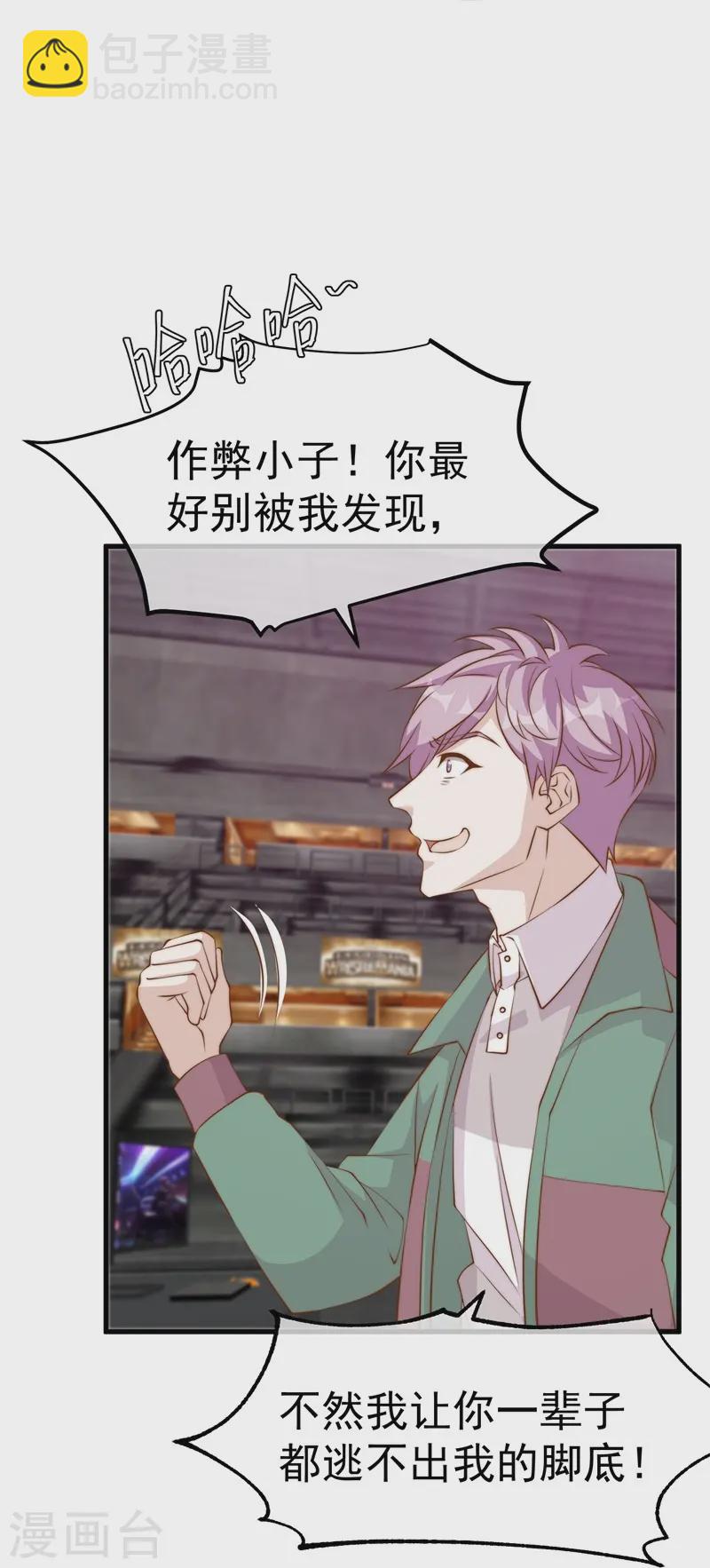 第303话 涉嫌作弊？17