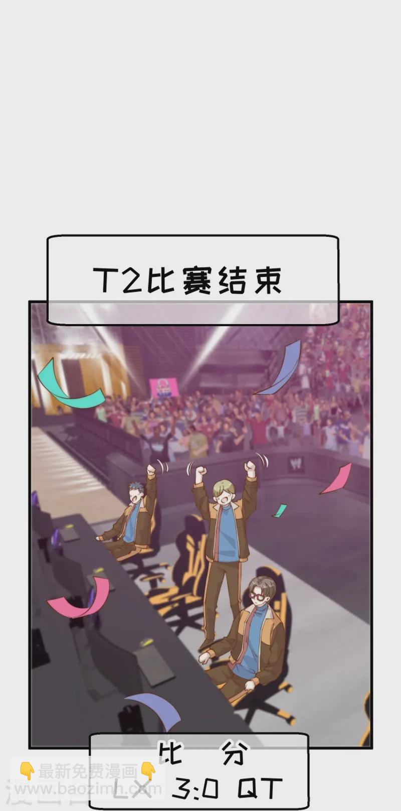 第303话 涉嫌作弊？8