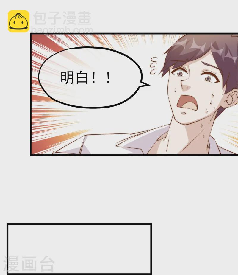 第306话 LT财团的伎俩14