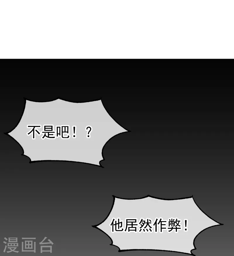 第306话 LT财团的伎俩25