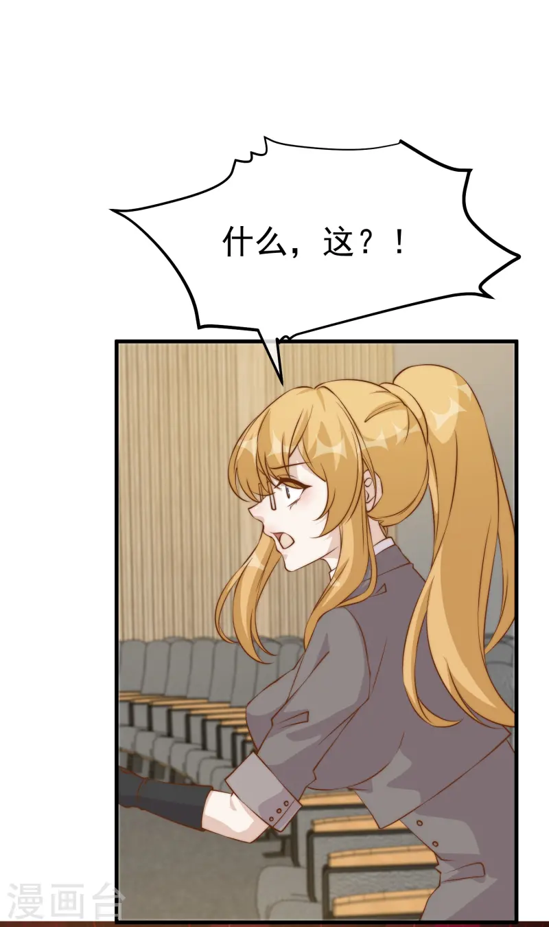 第306话 LT财团的伎俩28