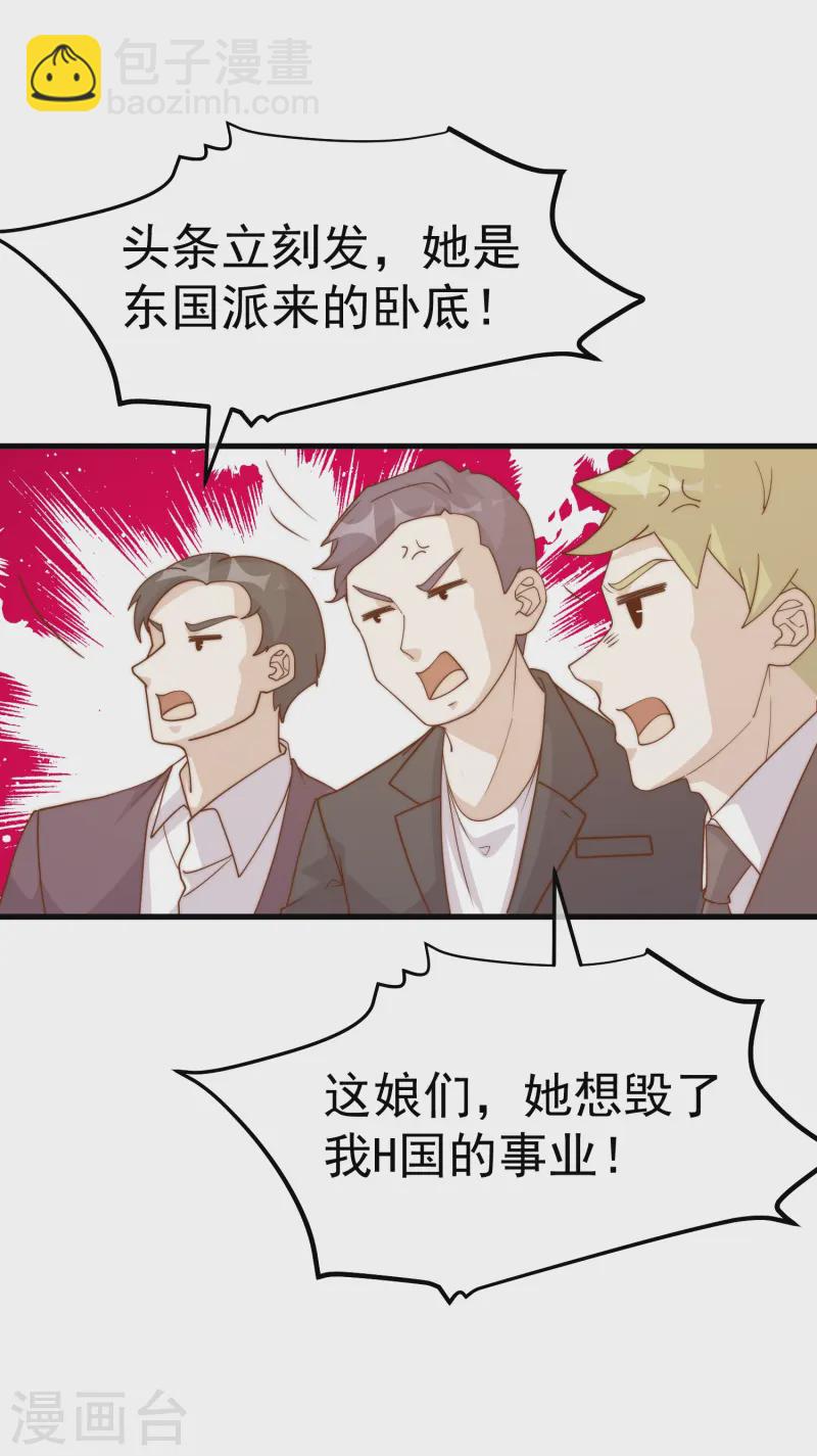 第307话 魔王苏醒10