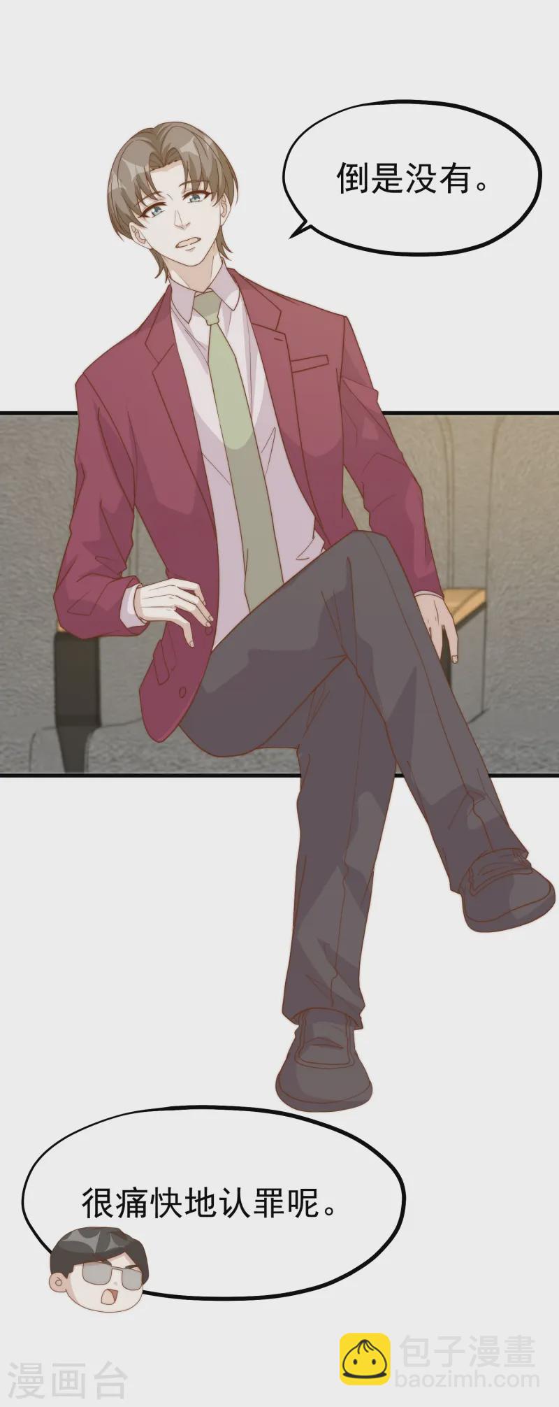 第307话 魔王苏醒12