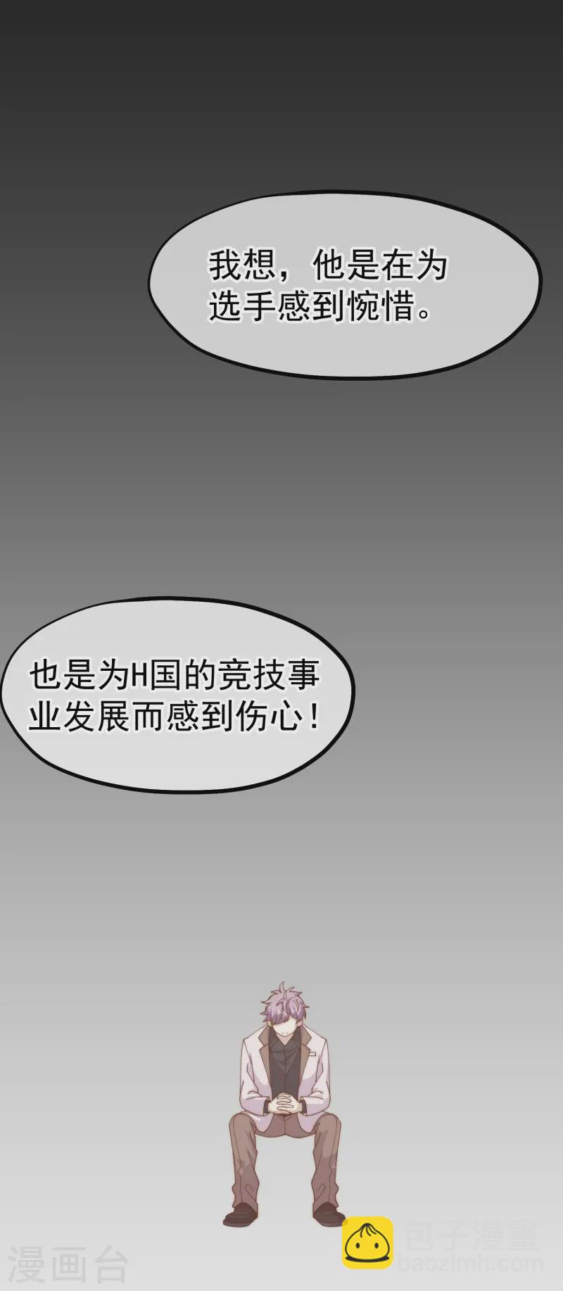 第307话 魔王苏醒17