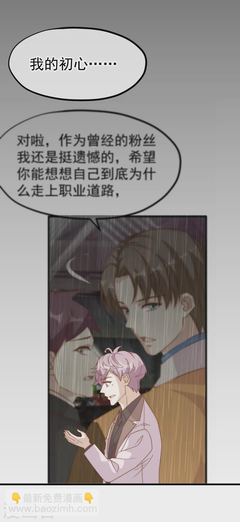 第307话 魔王苏醒19