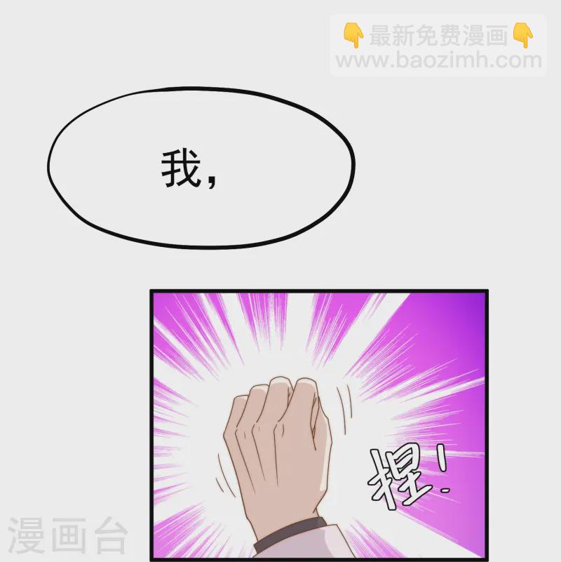 第307话 魔王苏醒20