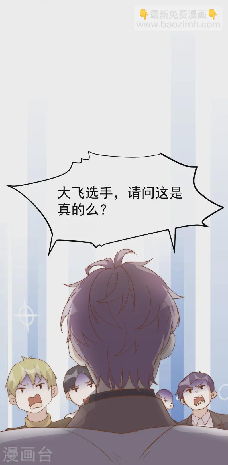 第307话 魔王苏醒23