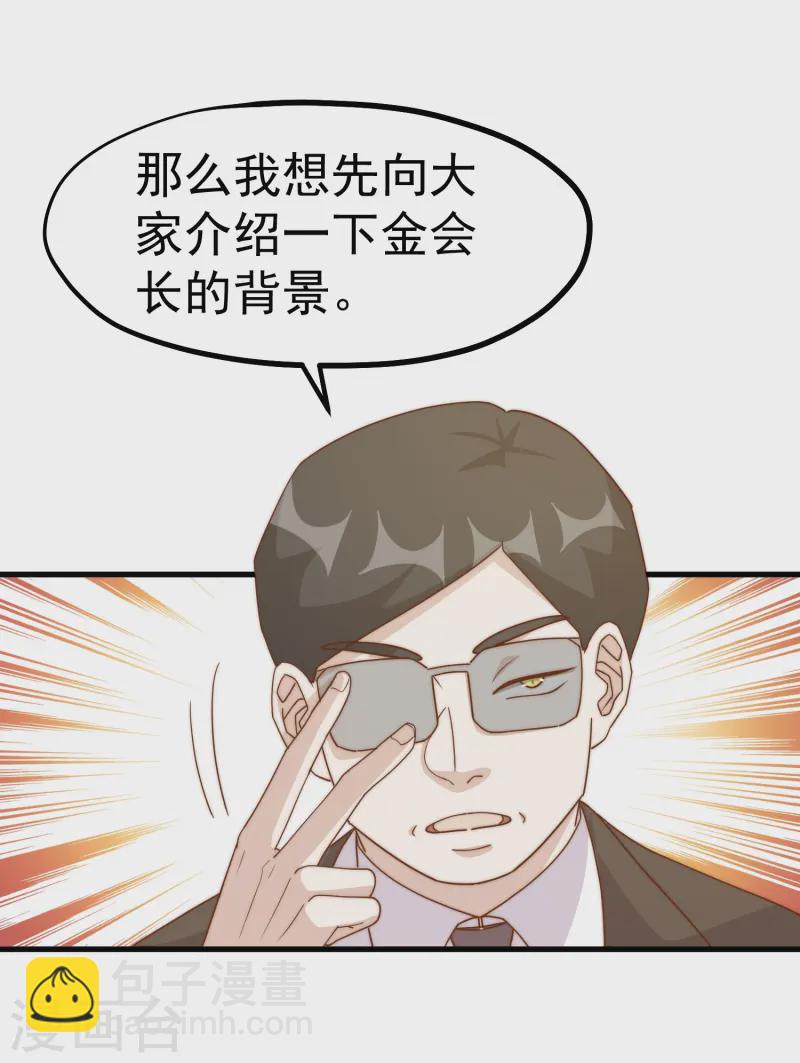 第307话 魔王苏醒6
