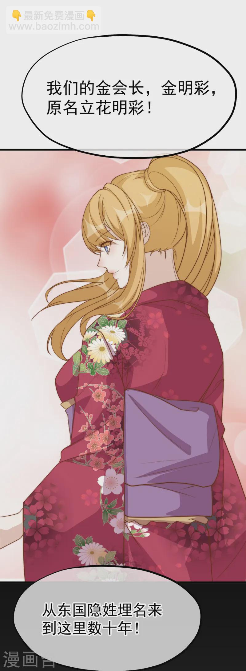 第307话 魔王苏醒7