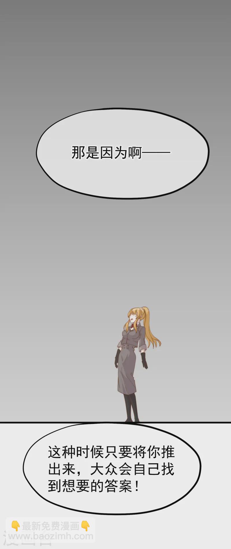 第307话 魔王苏醒9