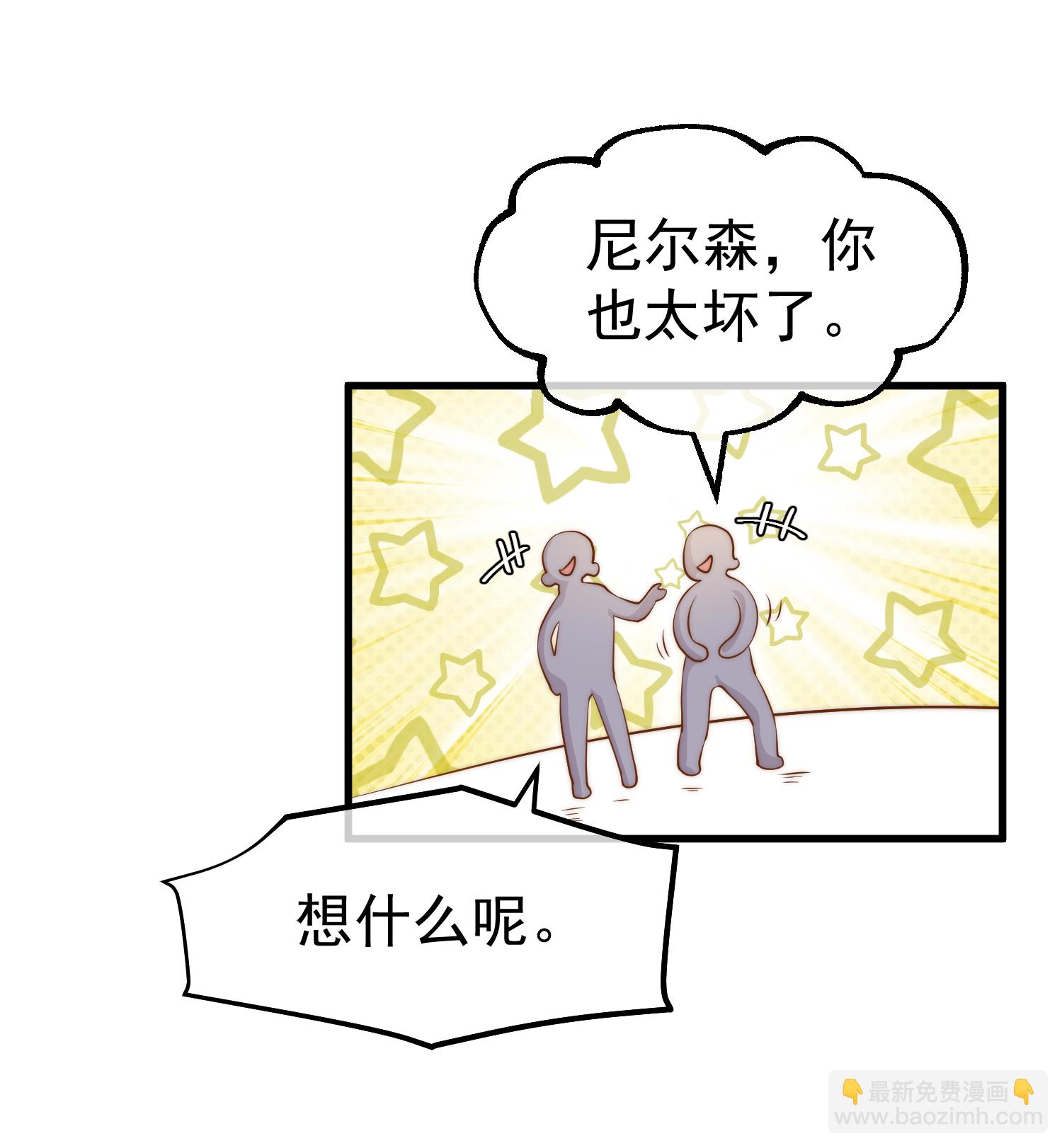 第312话 糟老头子信不得10