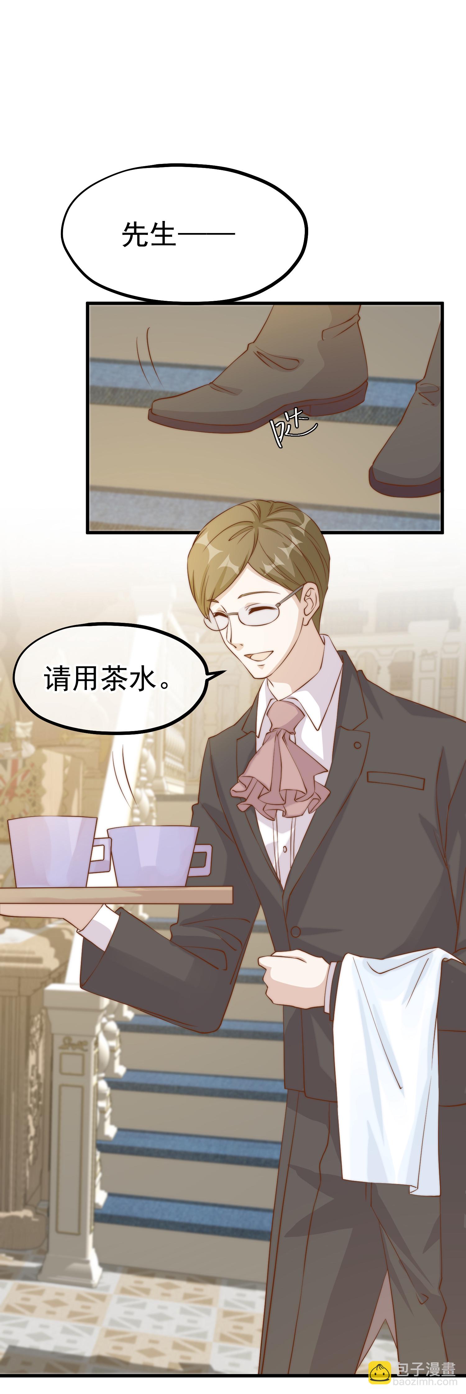 第312话 糟老头子信不得16