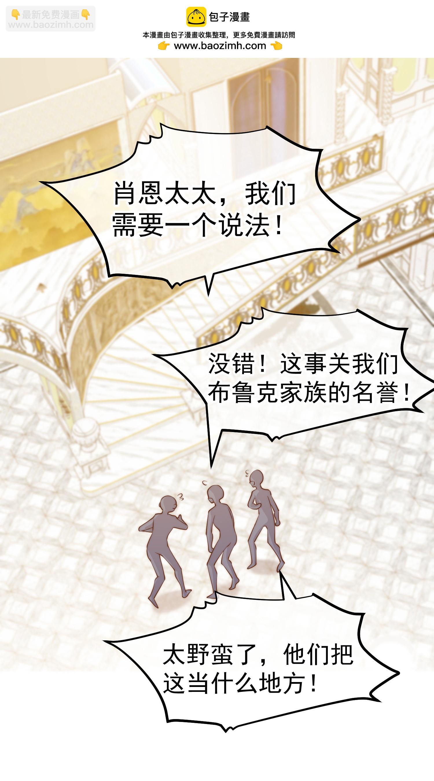 第313话 谁的订婚宴！？1