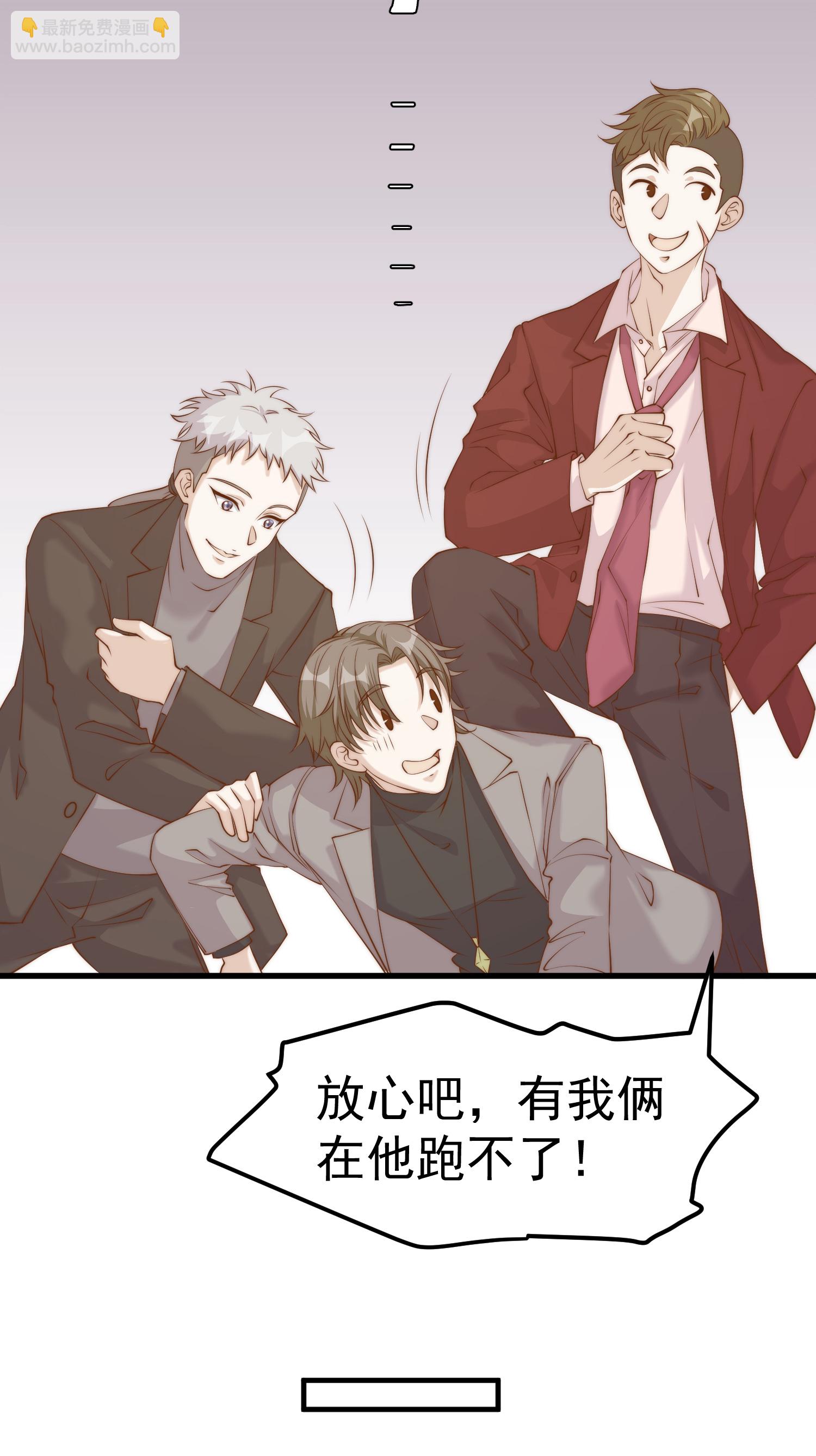 第313话 谁的订婚宴！？20