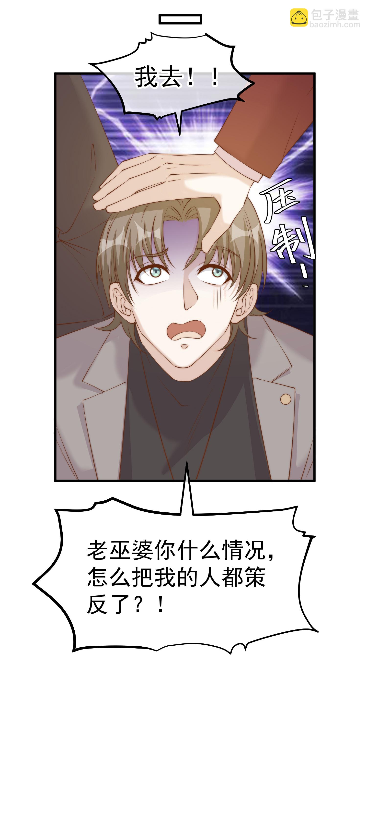 第313话 谁的订婚宴！？21