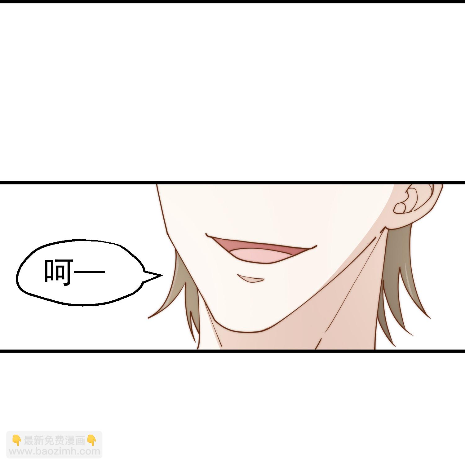 第321话 我就说他好这口！18