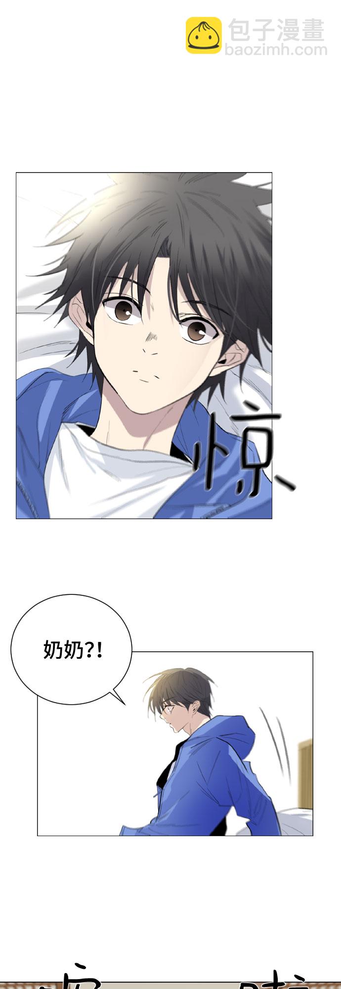 第1话111
