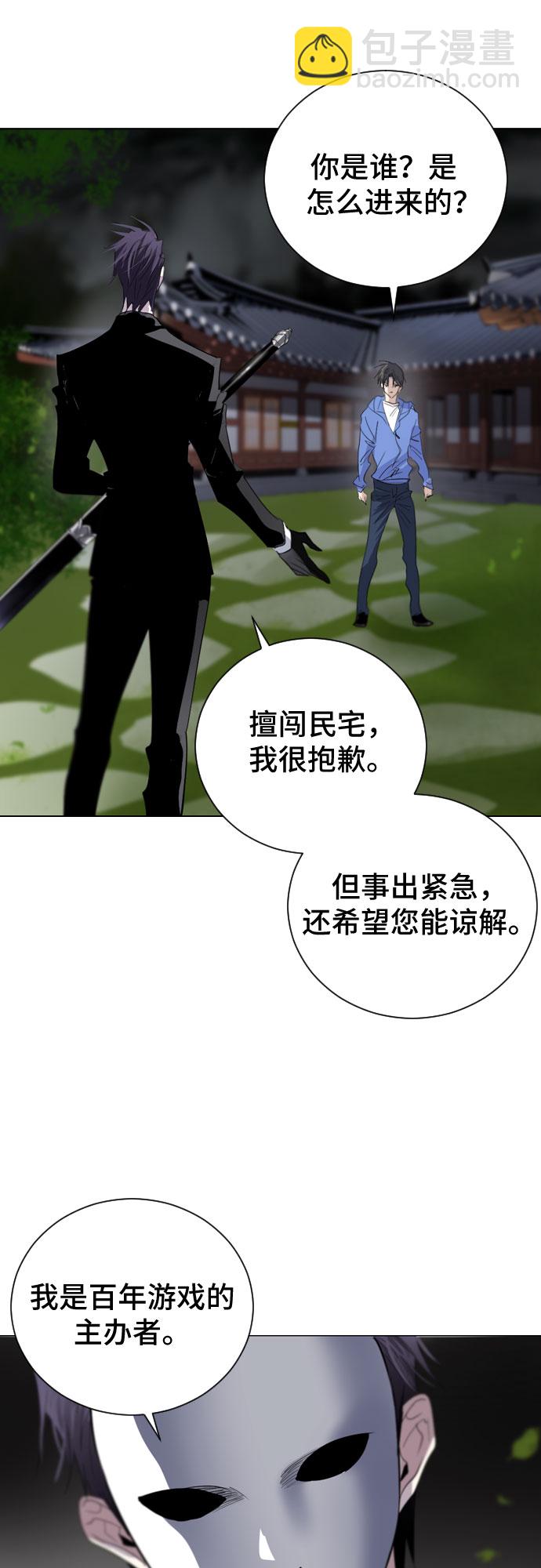 第1话114