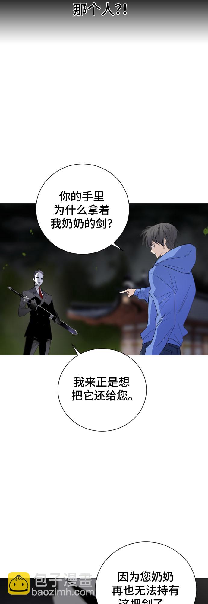 第1话116