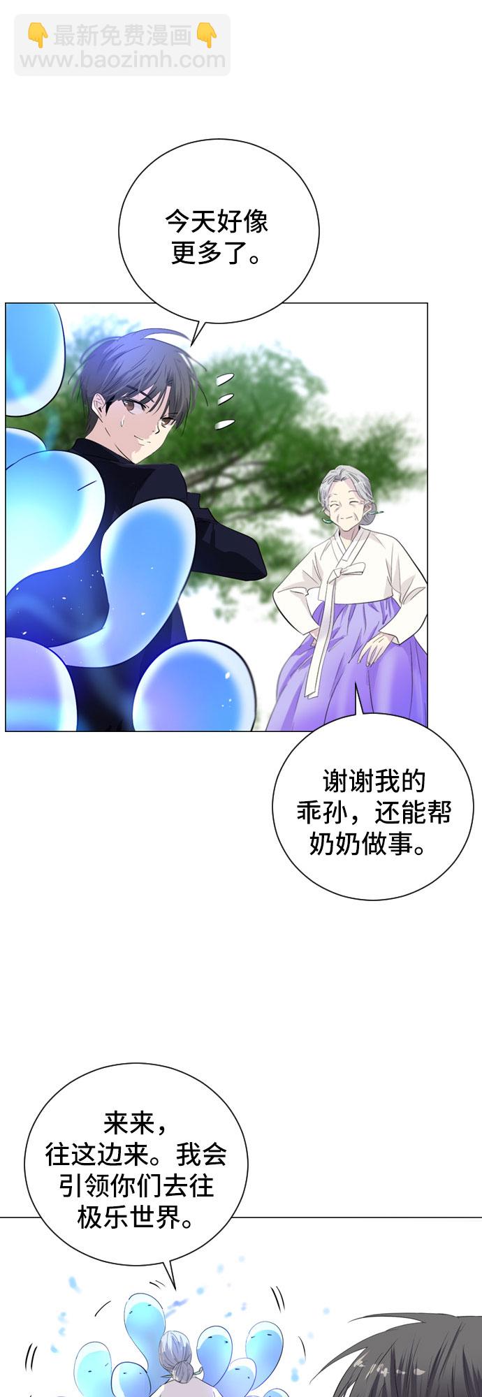 第1话21