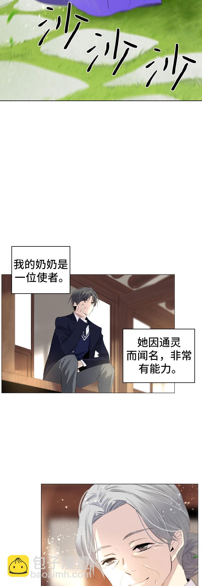 第1话24