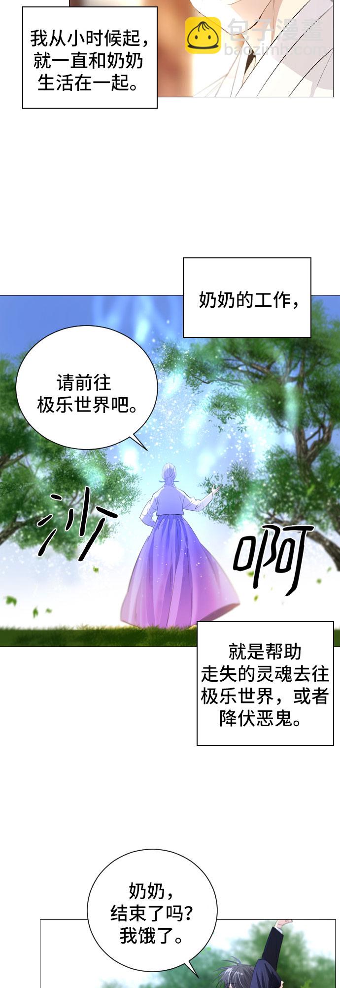 第1话25