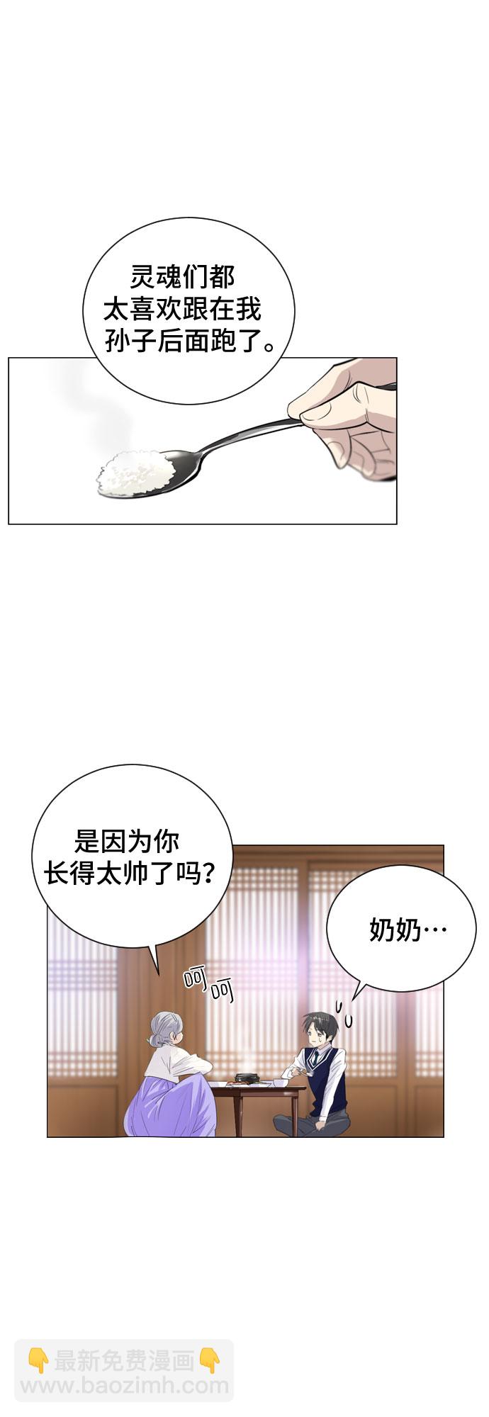 第1话27