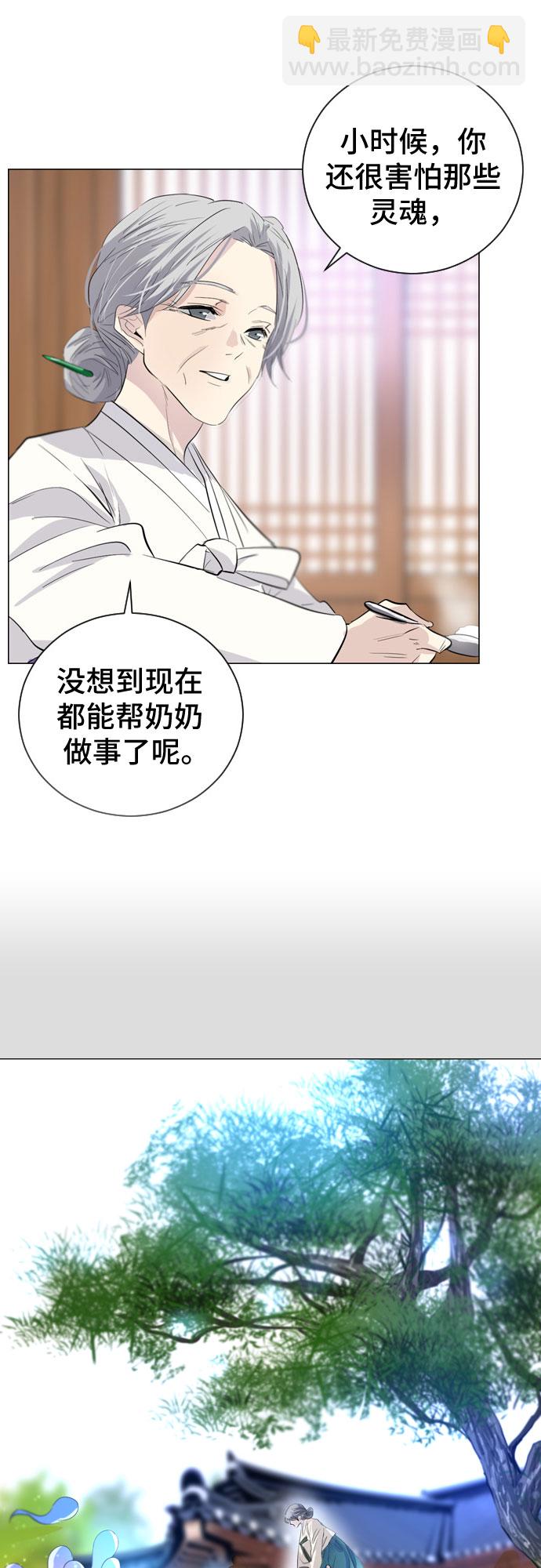 第1话28