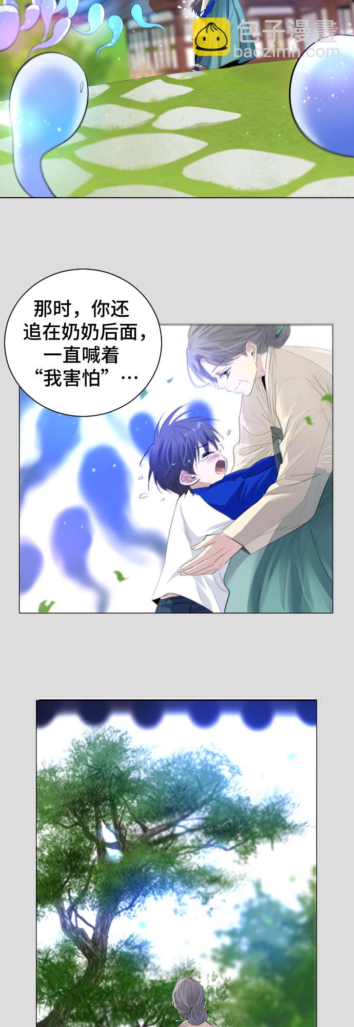 第1话29