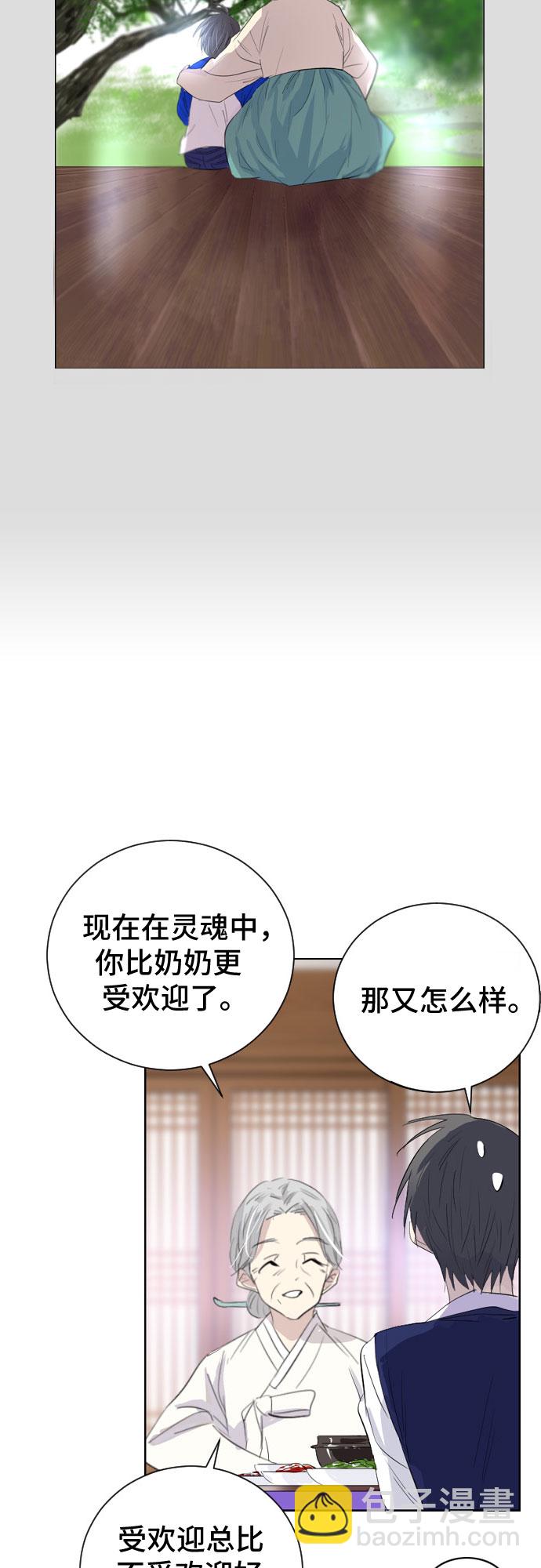第1话30