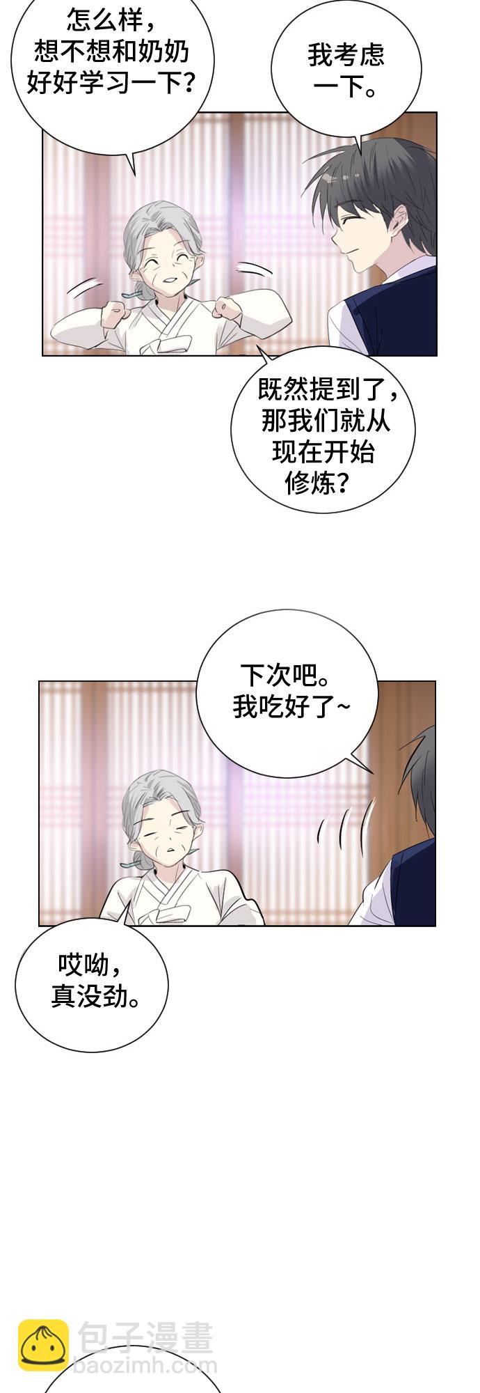第1话32