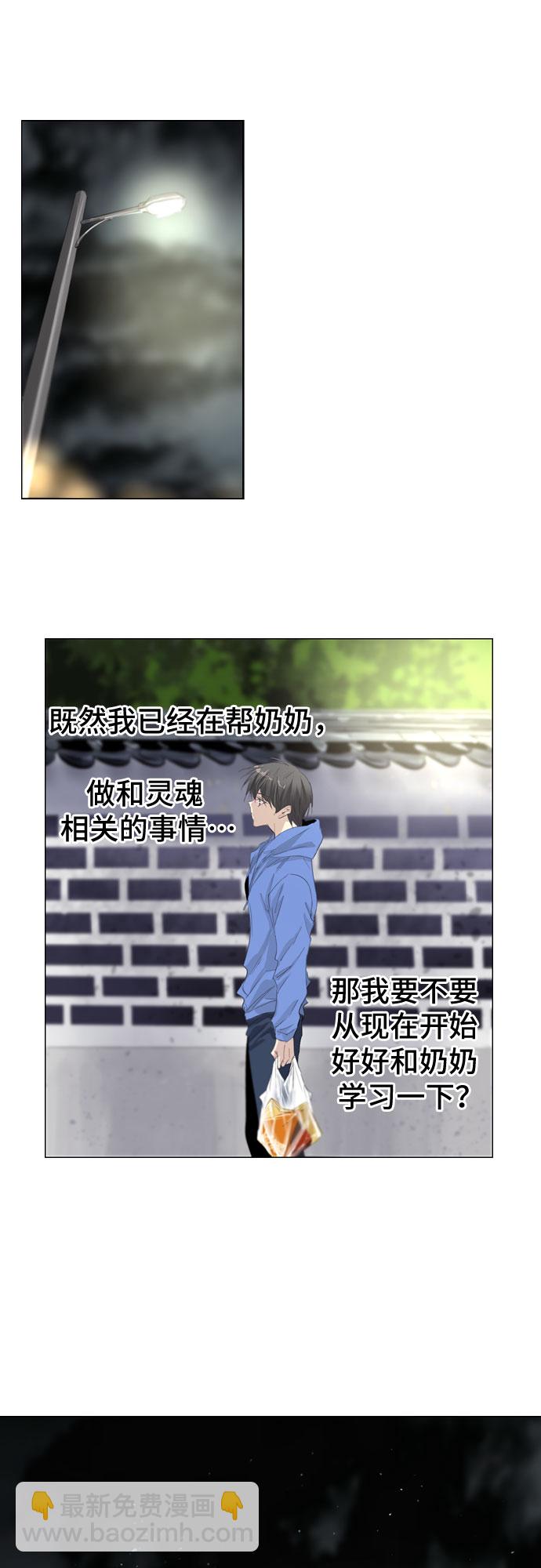 第1话34