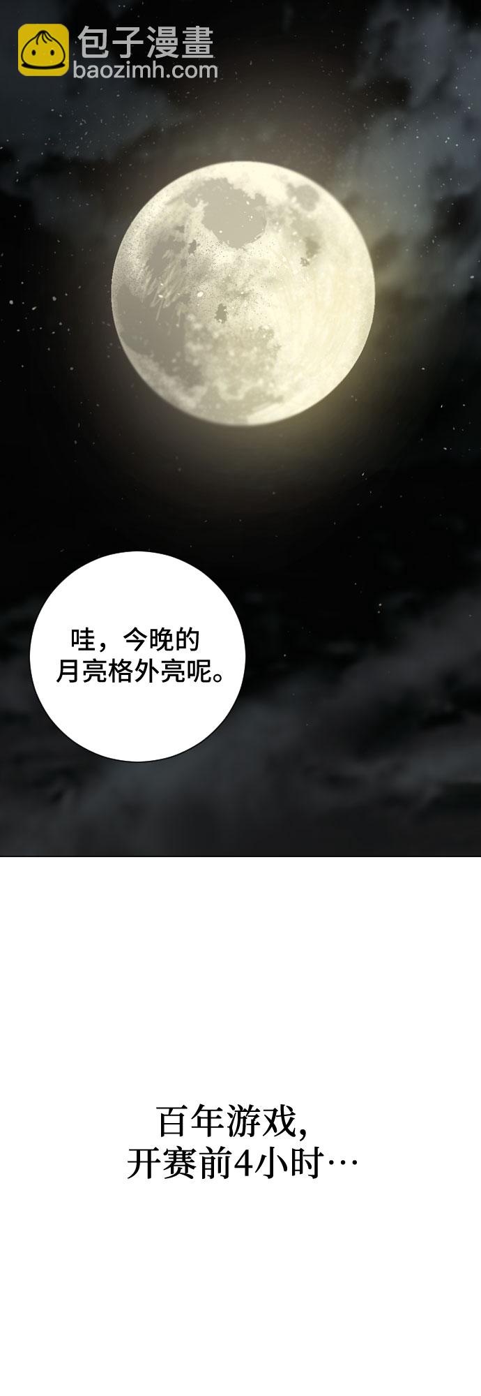 第1话35
