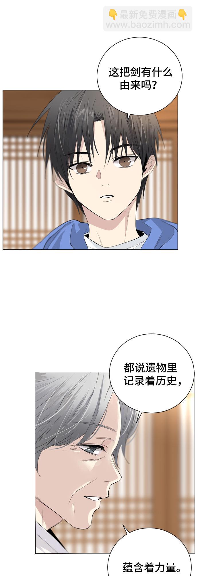第1话39