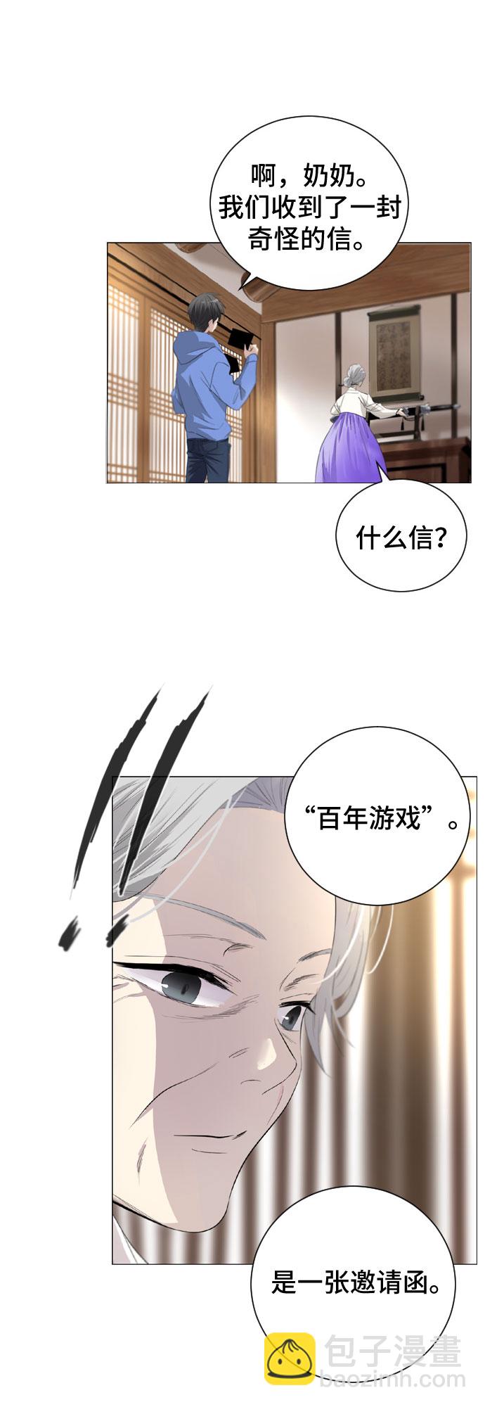 第1话42