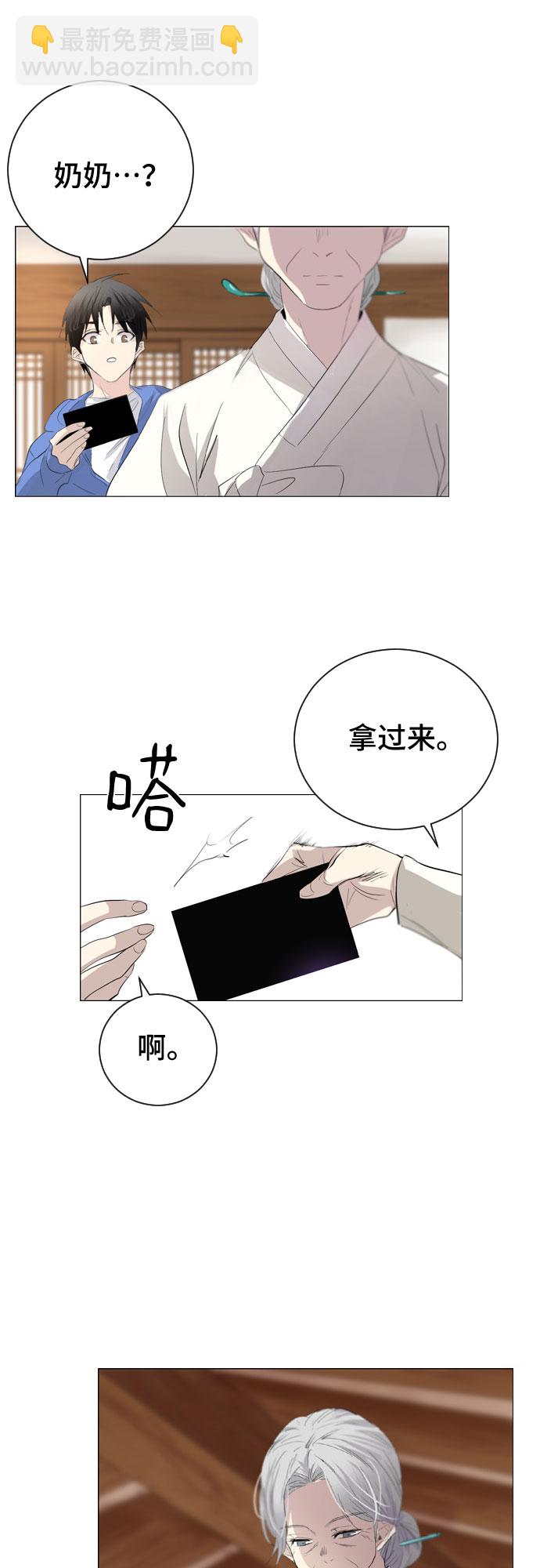 第1话43