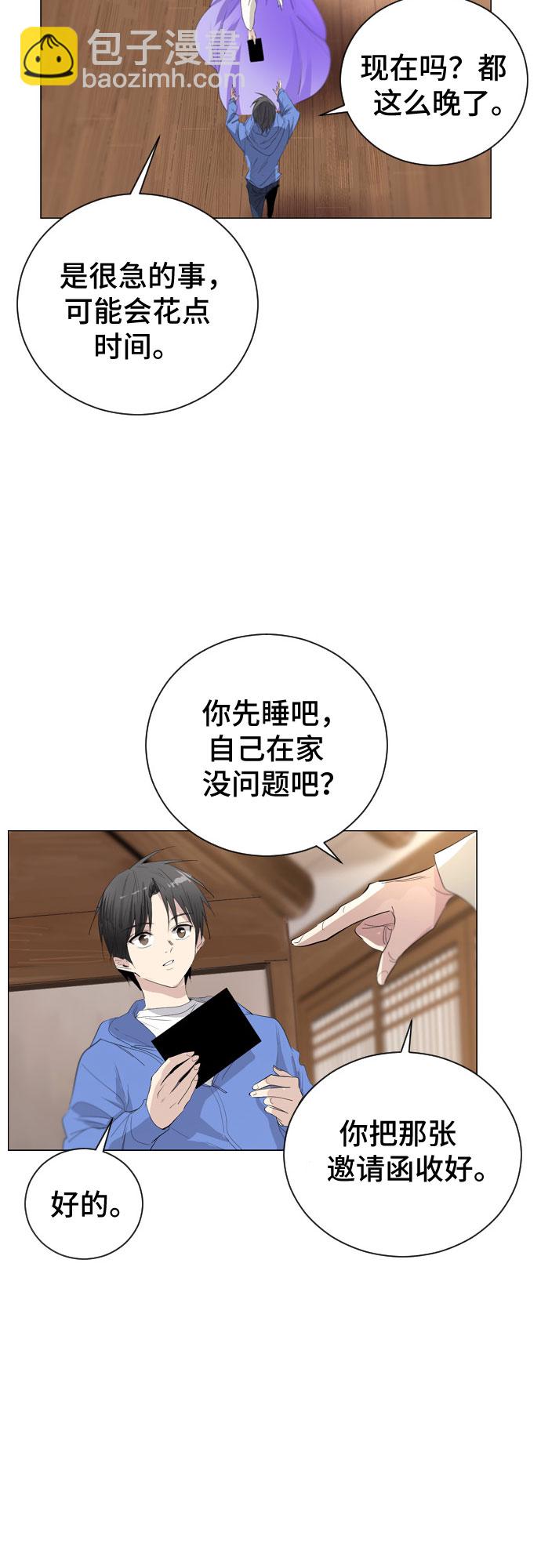 第1话45