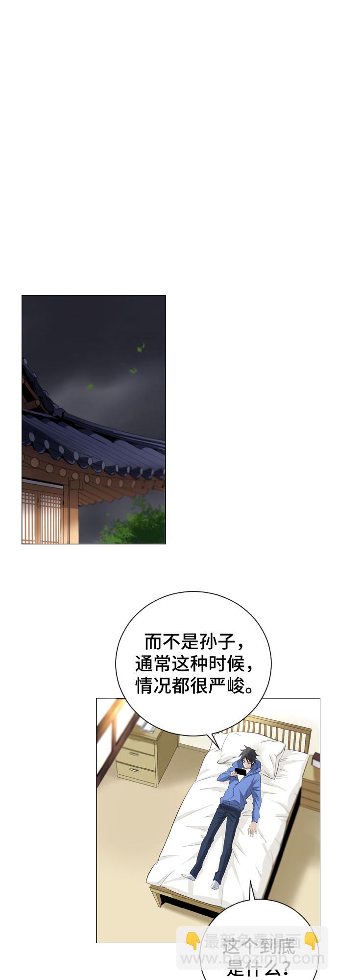 第1话49
