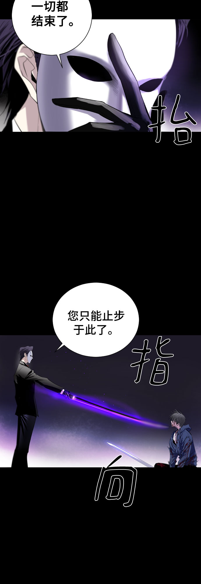 第1话5