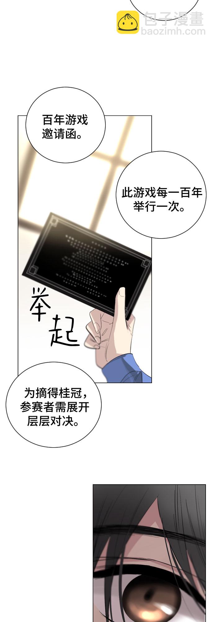 第1话54