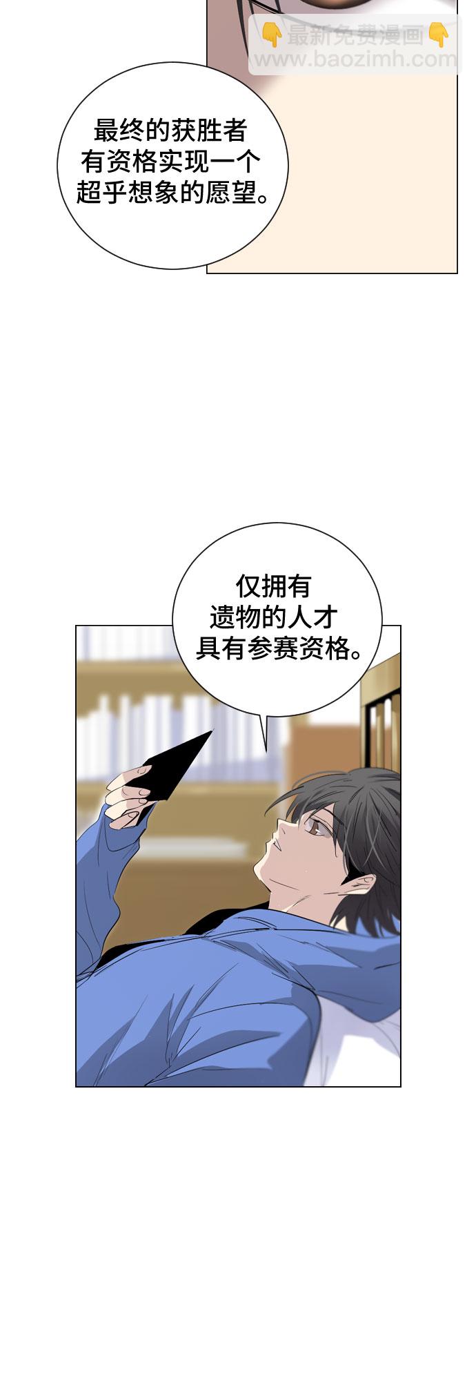 第1话55