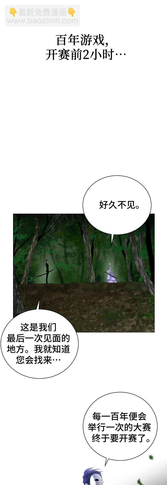 第1话58