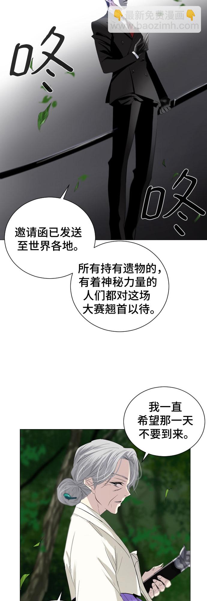 第1话59