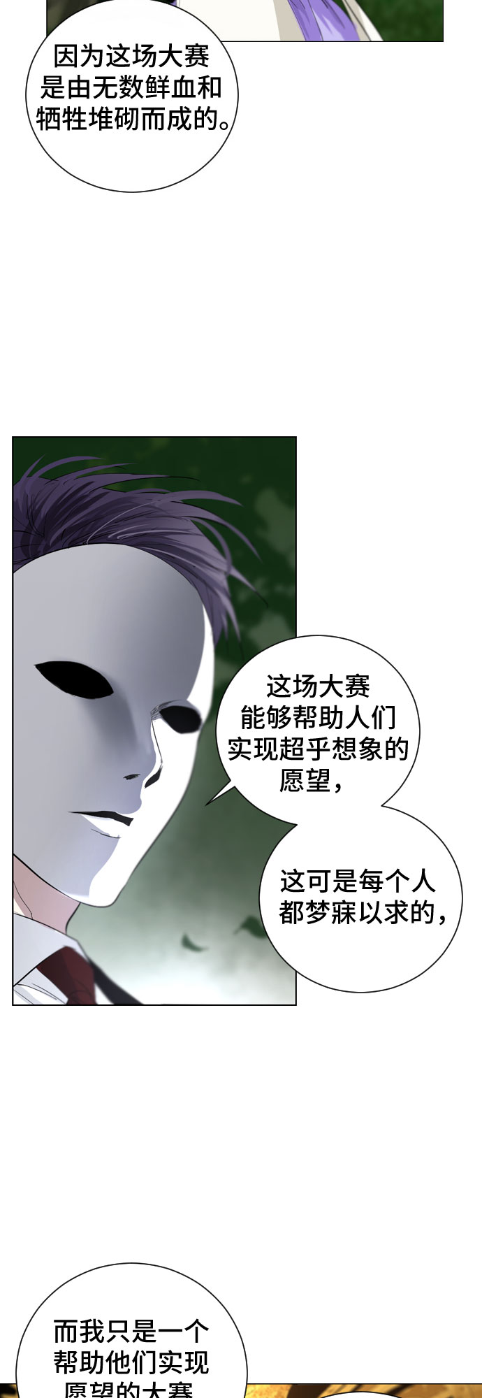 第1话60